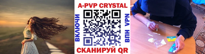 Альфа ПВП крисы CK  где можно купить наркотик  МЕГА вход  Тюмень 