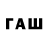 COCAIN Columbia Davis Pascal