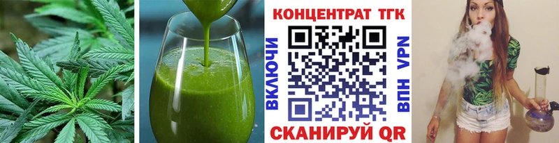 Печенье с ТГК конопля  Тюмень 