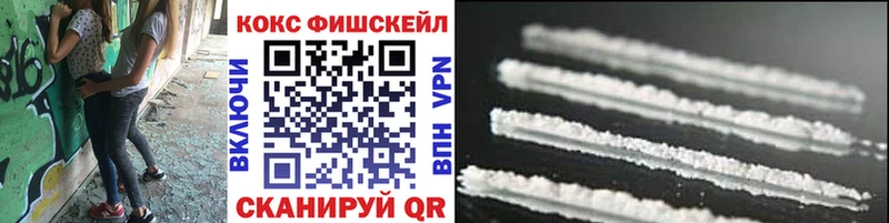 ОМГ ОМГ ONION  Тюмень  КОКАИН Перу 