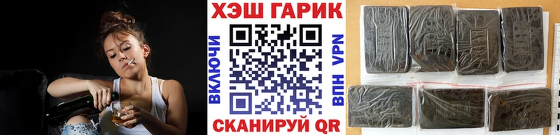 ГАШ убойный  Тюмень 