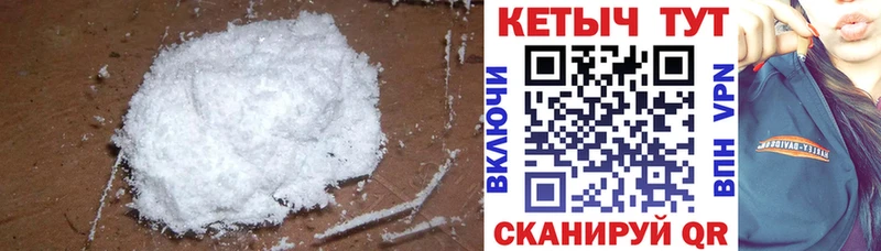 где купить наркоту  Тюмень  КЕТАМИН ketamine 