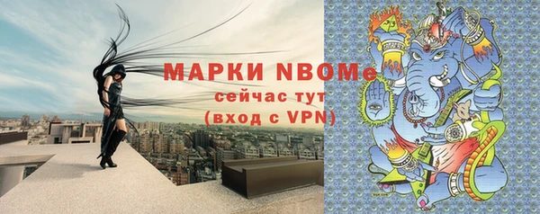 твердый Абинск