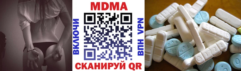 МДМА кристаллы  закладка  Тюмень 