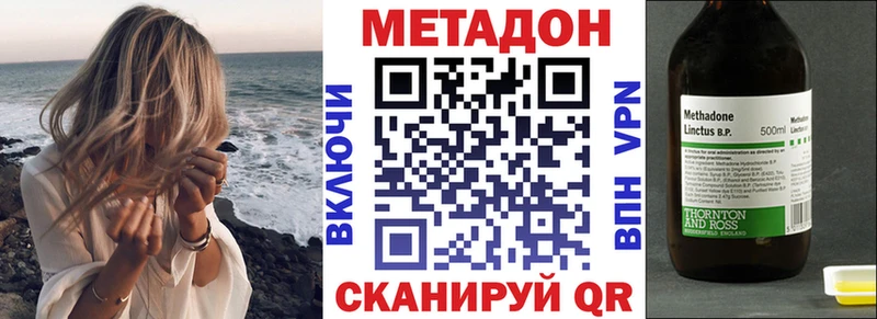 даркнет сайт  Тюмень  это Telegram  Метадон кристалл 