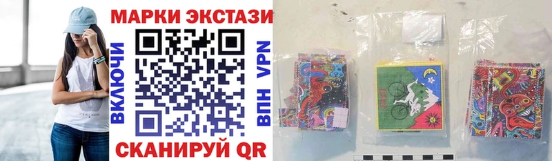 Марки NBOMe 1500мкг  хочу наркоту  Тюмень 