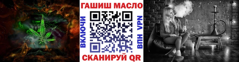 ТГК вейп с тгк  Тюмень 