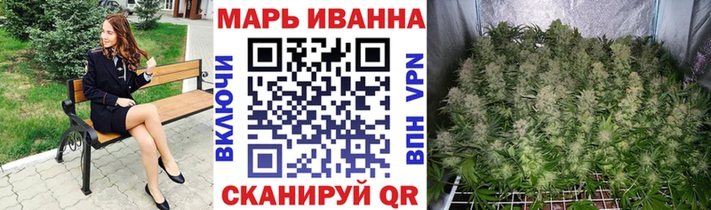 ссылка на мегу как войти Тюмень Канабис семена